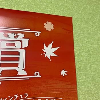デアリングタクトポスター Amazon.co.jp: 秋華賞G I 大判ポスター デアリングタクト 牝馬三